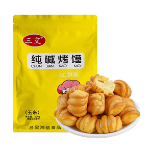 三交山西特产纯碱烤馍500g玉米味吕梁烤馒头干片小馒头养胃早餐零食