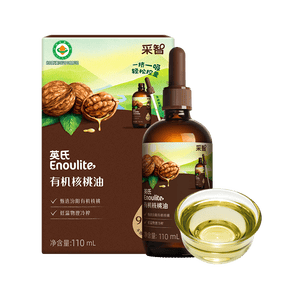 英氏有机核桃油辅食油110ml佐餐凉拌送宝宝婴幼儿辅食/用品6个月以上