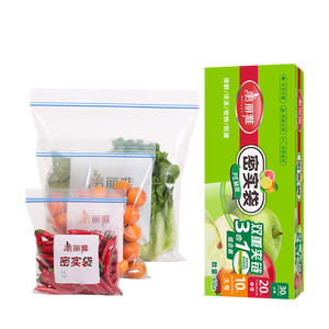 美丽雅收纳袋 食品级加厚自封袋 家用厨房分装收纳袋防水防潮可微波炉 小号+中号+大号【共60只】