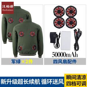 汉柏诺夏季降温空调服男装薄迷彩劳保服户外工地工装防暑制冷风扇工作服 6万锂电池+四风扇军绿(两件装) 165/88A (90-110斤)