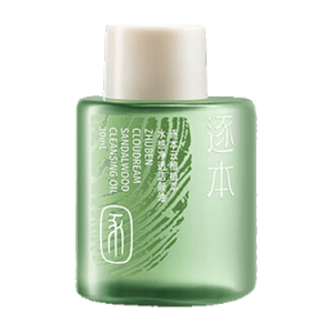 逐本云檀植萃水感净透卸妆油温和卸妆30ml礼物