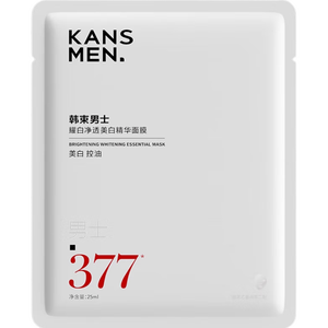 韩束男士专用美白面膜补水保湿淡斑控油淡痘印提亮肤色耀白面膜单片