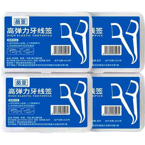 【京东物流】盒装牙线棒超细清洁口腔便携盒装牙签 4盒200支
