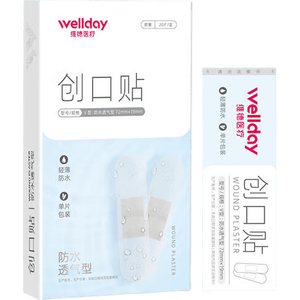 维德（WELLDAY）医用创口贴高弹防水创伤可贴皮外伤防磨脚伤口止血贴 防水透气型【1盒】20片/盒