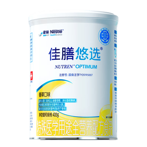 雀巢健康科学佳膳悠选 中老年人医学全营养配方粉乳清蛋白术后恢复中秋送礼