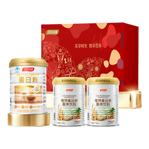 汤臣倍健蛋白粉450g+植物蛋200g+150g礼盒 含乳清蛋白粉 补充蛋白质粉