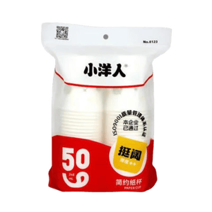 【央视认证】加厚一次性纸杯超市同款大容量杯子活动家用水杯 白色随机 50只 【全网热销】