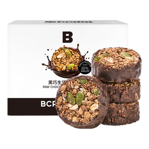 碧翠园黑巧生巧坚果燕麦脆饼干100g/盒高蛋白早餐代餐巧克力轻食零食