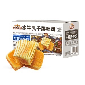 三只松鼠水牛乳千层吐司1000g 厚切面包手撕代餐饱腹点心