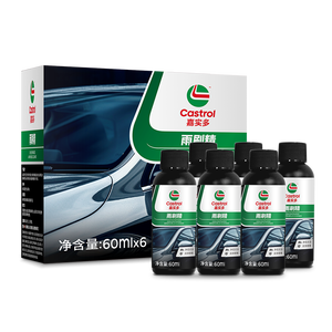 嘉实多（Castrol）官方旗舰店汽车浓缩玻璃水雨刷精雨刮水玻璃液车用强力去污清洁