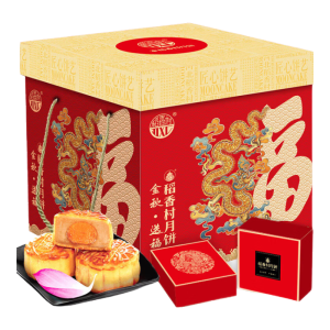 稻香村（DXC）月饼礼盒1060g 8味20饼中秋节礼品含五仁月饼 金秋送福