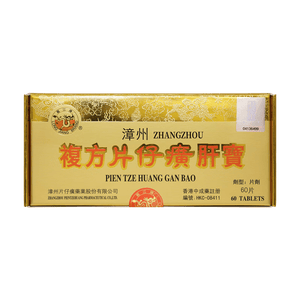 片仔癀香港原装进口药龙江牌复方片仔癀肝宝 片仔癀京东自营护肝片慢性肝炎清热解毒养肝护肝60片/盒