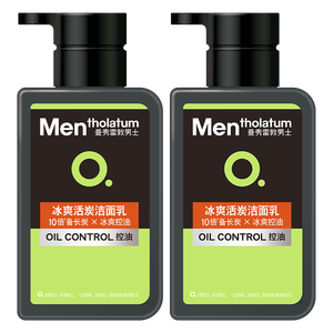 曼秀雷敦男士【吴磊推荐】洗面奶冰爽活炭150ml*2 控油去黑头洁面送男生