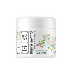 松达儿童面霜宝宝护肤保湿婴儿面霜润肤滋润山茶油霜68g