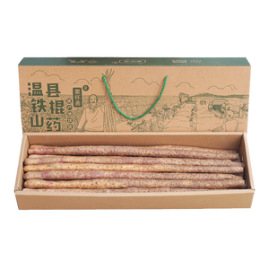 京鲜生焦作温县 沙土铁棍山药净重6斤(盒长60/70公分)地标礼盒聚怀斋