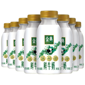 伊利金典鲜牛奶 3.8g蛋白 235ml*8瓶巴氏杀菌低温牛奶 源头直发 包邮