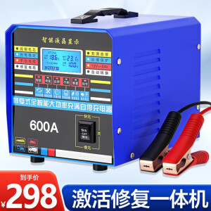 闪电客大功率汽车电瓶充电器12v24v修复智能车用轿车启停电瓶纯铜充电机 12V24V通用【600W旗舰款】