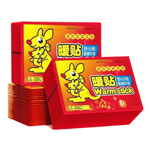 袋鼠暖宝宝贴暖宫贴加厚暖身贴自发热贴暖腰贴秋冬便携保暖神器 袋鼠暖贴20片