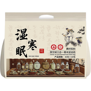 三合一草本泡脚包艾草红花老姜花椒不打粉免煮足浴包 三合一足浴包1大袋【30克*30包】