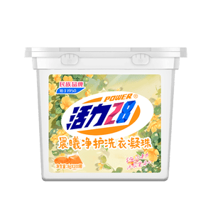 活力28晨曦净护洗衣凝珠99.9%除菌浓缩洗衣液持久留香 100颗*1盒【新品阳光花香】