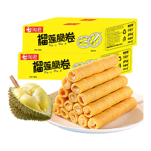 香芋榴莲夹心蛋卷饼干休闲零食整箱老式手工蛋黄凤凰卷酥脆小吃 榴莲蛋卷 一盒【尝鲜装】【48支/200g】
