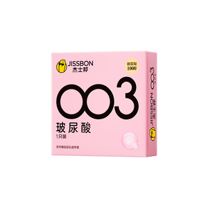 杰士邦避孕套003玻尿酸1只安全套套超薄水光套尝鲜试用计生情趣用品byt