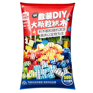 费乐（FEELO）拼装积木一斤装大颗粒男女孩生日礼物儿童玩具500g模型1645-1