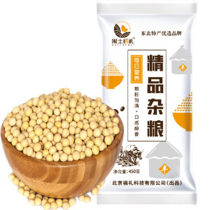 黑土福礼东北粗粮 可发豆芽 打豆浆 东北 五谷 杂粮 东北特产 东北大豆450g