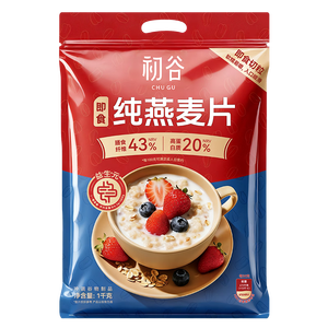 初谷即食燕麦片1000g袋装冲饮谷物营养早餐代餐高膳食纤维零添加蔗糖
