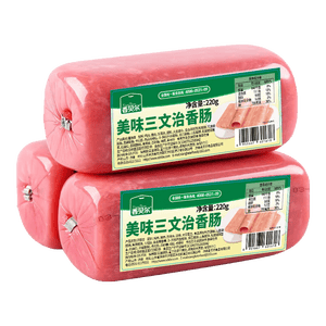 特嫩方腿香肠午餐肉三明治火腿片火腿肠香肠整箱商用批发火锅餐饮 三文治香肠220g*1支