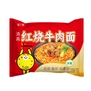 吃欢天红烧牛肉面70g/袋装桶方便面泡面速食夜宵拉面干吃面整箱2 【拍2单实发5包】随机口味2包