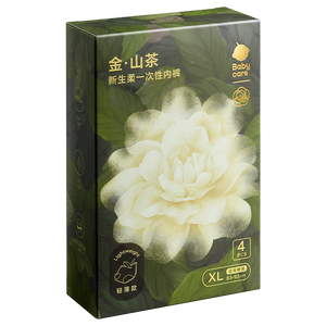 babycare山茶花夏季轻薄款一次性内裤女士孕妇产后免洗 L码 4条