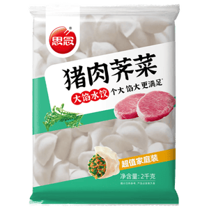 思念猪肉荠菜大馅水饺2kg约87只 速食饺子早餐速冻半成品