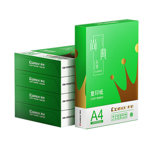 齐心（COMIX）绿尚典A4打印纸 80g 500张*5包 双面丝滑畅打a4复印纸 办公传真学生绘图 整箱2500张【热销爆款】
