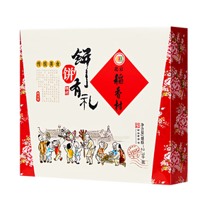 北京稻香村饼饼有礼糕点礼盒2300g 糕点点心三禾北京特产中秋节送礼订婚团购