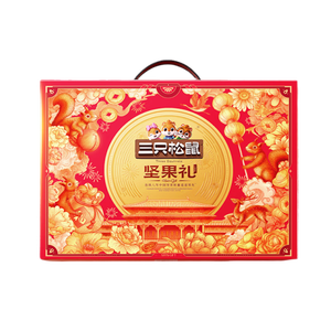 三只松鼠坚果零食礼盒1611g/10件 零食礼包炒货夏威夷果混发送礼团购