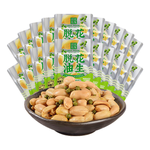 酒鬼脱油花生藤椒味15g*20小包装休闲零食下酒菜追剧小吃露营夜宵