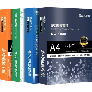 【百万爆款】a4纸 打印纸70g复印纸草稿纸画画纸a4双面凭证纸打印学生考研草稿纸白纸 A4-70g-500张/包