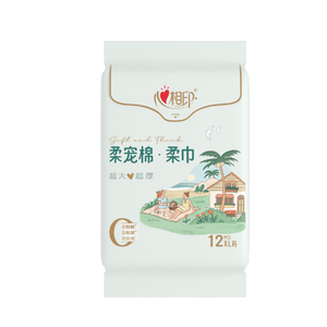 心相印洗脸巾12抽一次性90g高克重擦脸巾便携出差旅行装 干湿两用