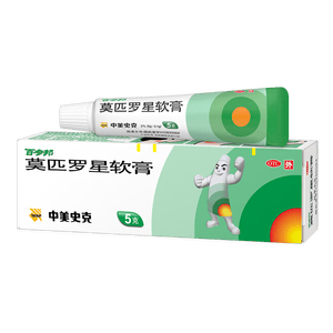 【原研】百多邦 莫匹罗星软膏2%*5g 脓疱病疖肿毛囊炎湿疹 中美史克
