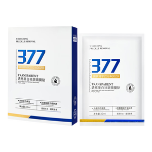 377美白淡斑面膜提亮肤色补水保湿滋润祛斑改善暗沉护肤品男女士 377美白面膜*10片/盒