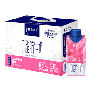 蒙牛特仑苏嗨MILK 0脂肪牛奶梦幻盖200mL*10盒 送礼礼盒