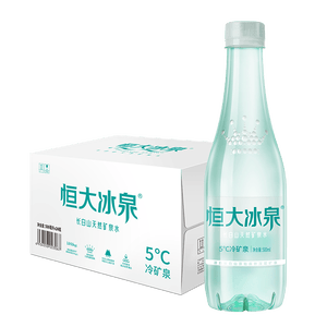 恒大冰泉 长白山天然低钠矿泉水500ml*24瓶非纯净水饮用水 整箱装热门商品