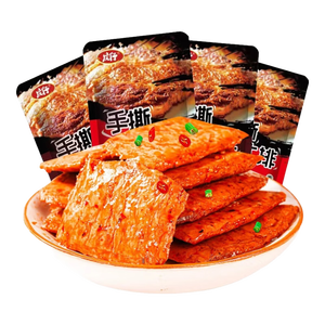 【热销1万】庆仔手撕素牛排 湖南特产豆制品独立小包解馋休闲零食 素牛排20包（黑鸭味 烧烤味 香辣味）