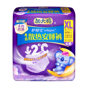 护舒宝考拉散热安睡裤XL加大码4条裤型卫生巾姨妈巾功夫女足合作品牌