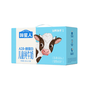 认养一头牛哞星人【A2β-酪蛋白儿童纯牛奶】200ml*15盒3.8g蛋白囤货3岁以上