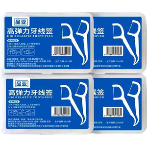【京东物流】盒装牙线棒超细清洁口腔便携盒装牙签 1盒50支