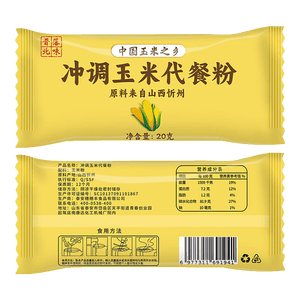 忻州玉米粉玉米糊山西特产独立包装免煮即食 【活动装】20g*10袋