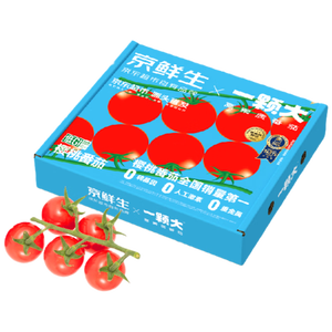 京鲜生&一颗大玲珑串番茄 西红柿净重850g*1盒 礼盒源头直发包邮