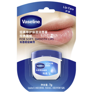 凡士林润唇小q罐7g原味 淡化唇纹滋润保湿唇膜去死皮唇膏
